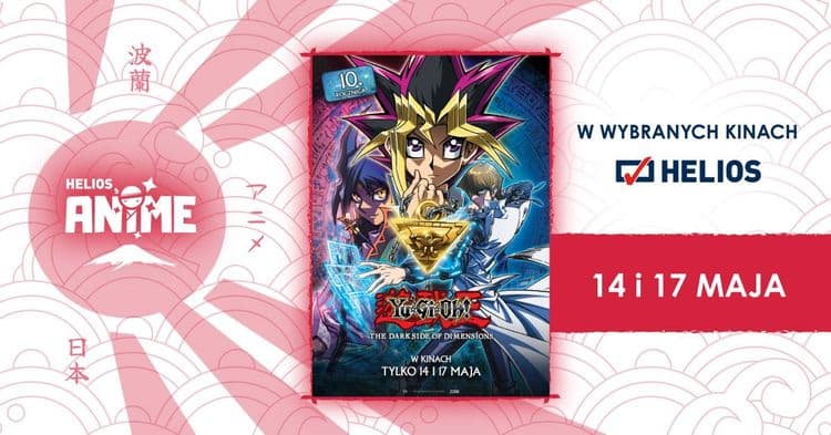 HELIOS ANIME /  „YU-GI-OH! THE DARK SIDE OF DIMENSIONS”