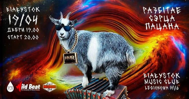 Koncert RSP - nowy album