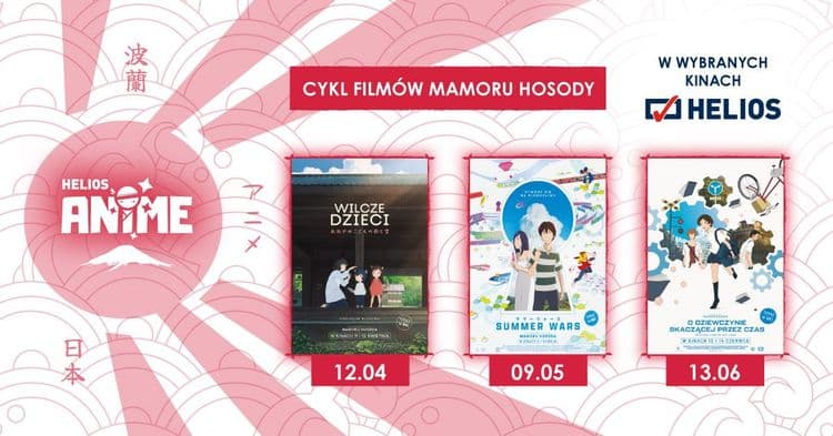 HELIOS ANIME / „WILCZE DZIECI” - wydarzenie w Białymstoku